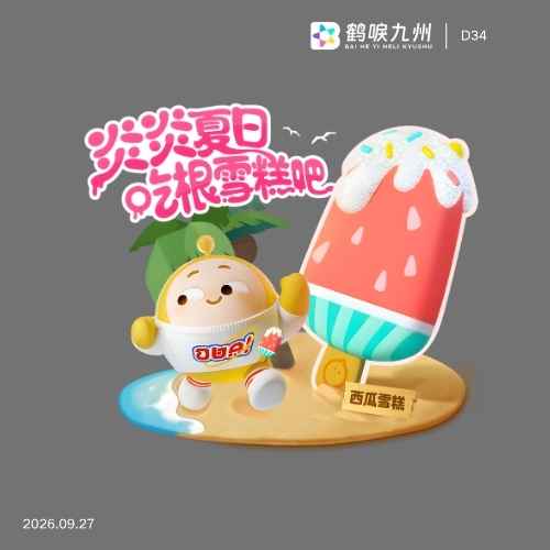 素材预览图